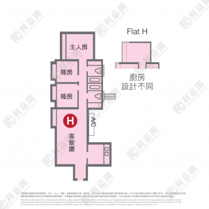 177136248244409_2000_ricacorp.png 灝景灣 3期 8座 - 28NTS – 香港北部都會區