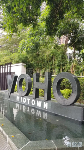 1772008415c6cc1d1f-7357-4278-ae4b-de39981b5825.jpeg YOHO TOWN 2期 YOHO MIDTOWN 9座 - 28NTS – 香港北部都會區