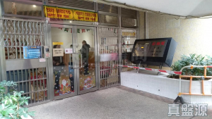 1772024876b4324ab7-6a9b-4da9-8b7c-cda53c4f1dbf.jpeg 彩蒲苑 彩顏閣 (D座) - 28NTS – 香港北部都會區