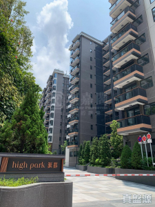 17723753325f7000d9-d8f0-42b7-8a02-a1b38472e827.jpeg 滙都 1期 滙都 I 1座 - 28NTS – 香港北部都會區