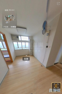 1772399557baa8fd31-9549-4894-8037-0de29f912f34.jpeg 彩蒲苑 彩晶閣 (B座) - 28NTS – 香港北部都會區