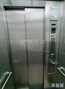 1772711564dafbe7e3-4db1-4316-b16d-9b784c83586d.jpeg 嘉宏中心 B座 - 28NTS – 香港北部都會區