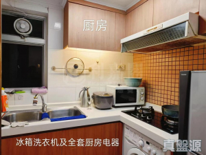 1773076420daa9b2c2-bb5a-4aef-af20-9f050a4437e0.jpeg 疊茵庭 9座 - 28NTS – 香港北部都會區