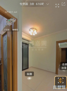 1773086069d2389810-f677-4e93-ac88-3515492b3022.jpeg 怡景園 2座 - 28NTS – 香港北部都會區