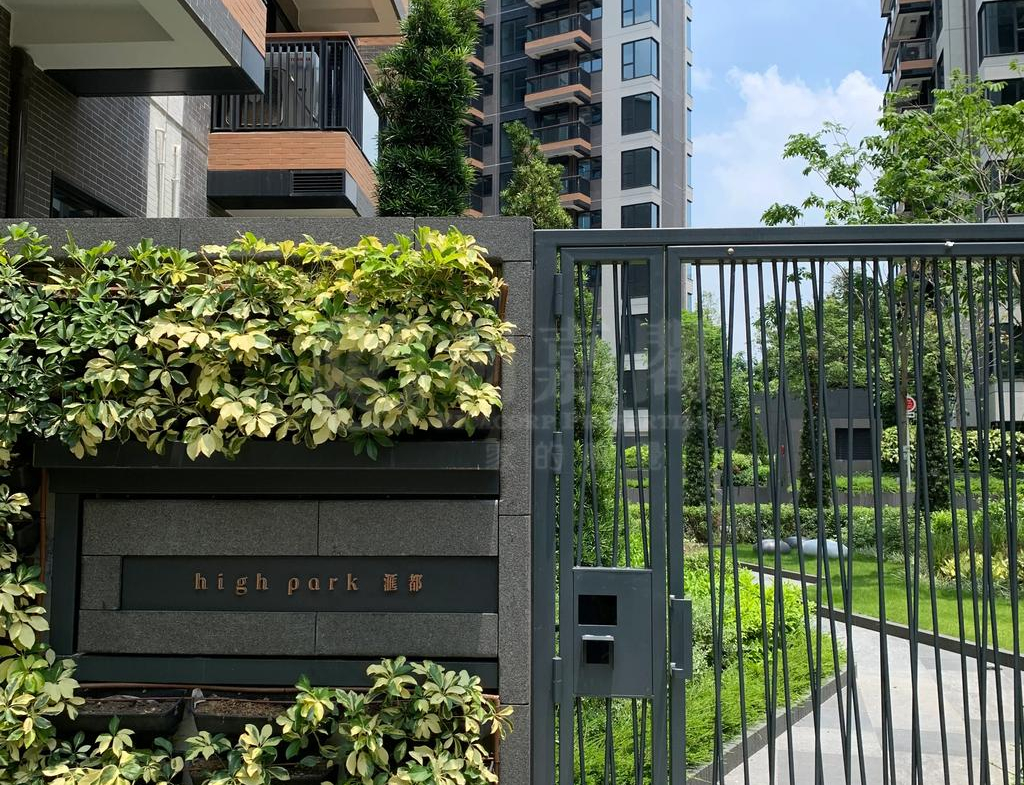 滙都 2期 滙都 II 5座 - 28NTS – 香港北部都會區