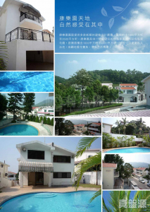 17734068767c235468-423e-4719-92d5-e7211c77963a.png 康樂園 第二街 - 28NTS – 香港北部都會區