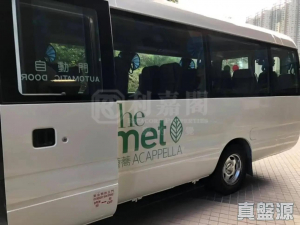 1773414471e99b9ca7-0dad-493d-8b61-fe07586e77f4.jpeg 薈蕎 1翼 - 28NTS – 香港北部都會區