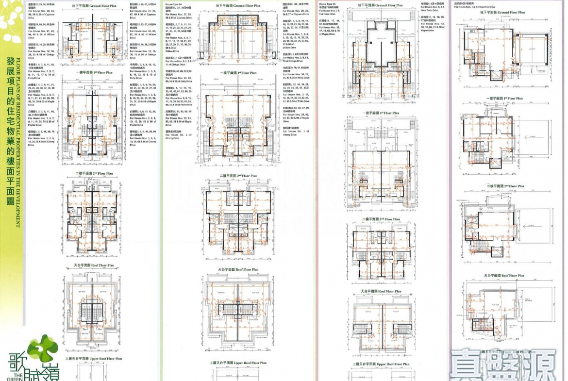 歌賦嶺 - 28NTS – 香港北部都會區