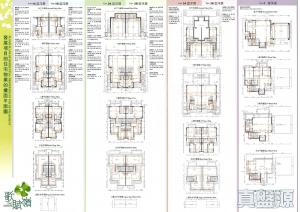 1774109343bef2c95a-40b3-47eb-912e-e8ddd8bbc23c.jpeg 歌賦嶺 - 28NTS – 香港北部都會區