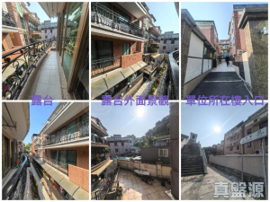 17750501566ad634ac-8dff-4ab0-baa5-c3650731f2d4.jpeg 上禾輋村 50號 - 28NTS – 香港北部都會區