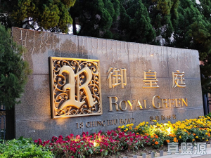 1775057513d42e6cc5-0431-49c5-a621-78ccfd746710.jpeg 御皇庭 1座 - 28NTS – 香港北部都會區