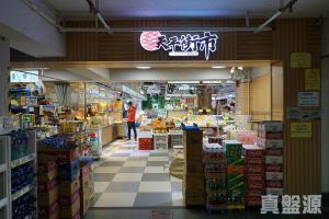 1775057545ba57f9be-33d0-4952-91a8-67f52ff32820.jpeg 天平邨 天美樓 (5座) - 28NTS – 香港北部都會區