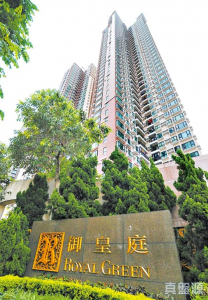 1775060226bc2b6aa0-a7ac-444c-9ad1-dd2e9297b69c.jpeg 御皇庭 3座 - 28NTS – 香港北部都會區