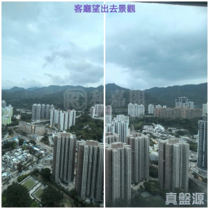 1775060894d41b598d-de06-42ce-b728-e37ab9684991.jpeg 名城 1期 1座 - 28NTS – 香港北部都會區