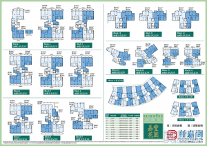 嘉豐花園 3座 - 28NTS – 香港北部都會區