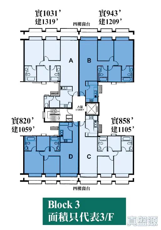 嘉豐花園 3座 - 28NTS – 香港北部都會區