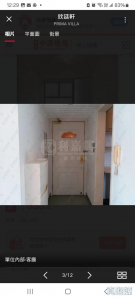 1775745044cb712ba1-7a76-41c5-acd3-56566b541f9b.jpeg 欣廷軒 2座 - 28NTS – 香港北部都會區