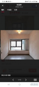 177574504865a9fb6a-3a79-4cc9-97de-125803aab5b0.jpeg 欣廷軒 2座 - 28NTS – 香港北部都會區