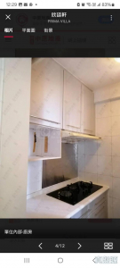 1775745051ff78e305-c629-4c4a-99ee-b8b87471c6fc.jpeg 欣廷軒 2座 - 28NTS – 香港北部都會區