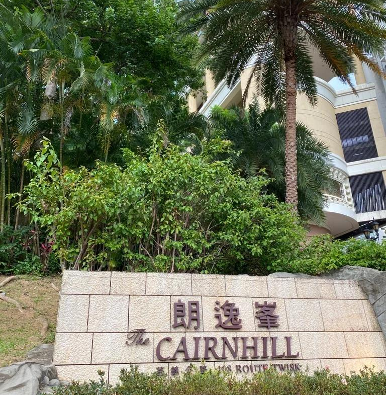 朗逸峰 2期 11座 - 28NTS – 香港北部都會區