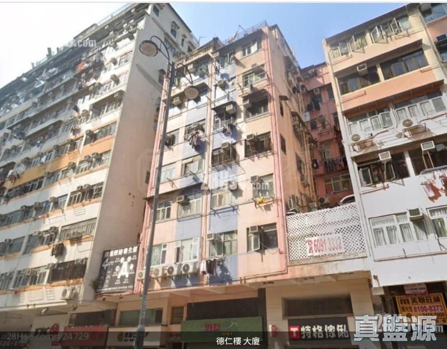 德仁樓 6期 - 28NTS – 香港北部都會區