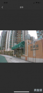 1776085506b64d015b-aaab-407c-ae23-e3cc3de8c3bd.jpeg 采葉庭 6座 - 28NTS – 香港北部都會區