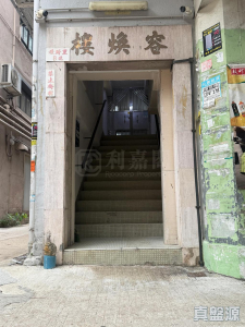 容煥樓 - 28NTS – 香港北部都會區