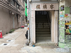 容煥樓 - 28NTS – 香港北部都會區