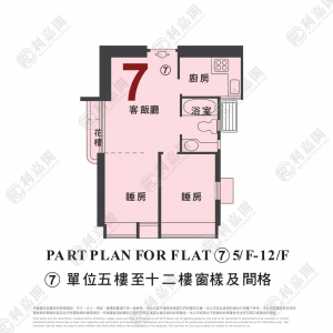 177610970520091_2000_ricacorp.png 新港城 4期 J座 - 28NTS – 香港北部都會區