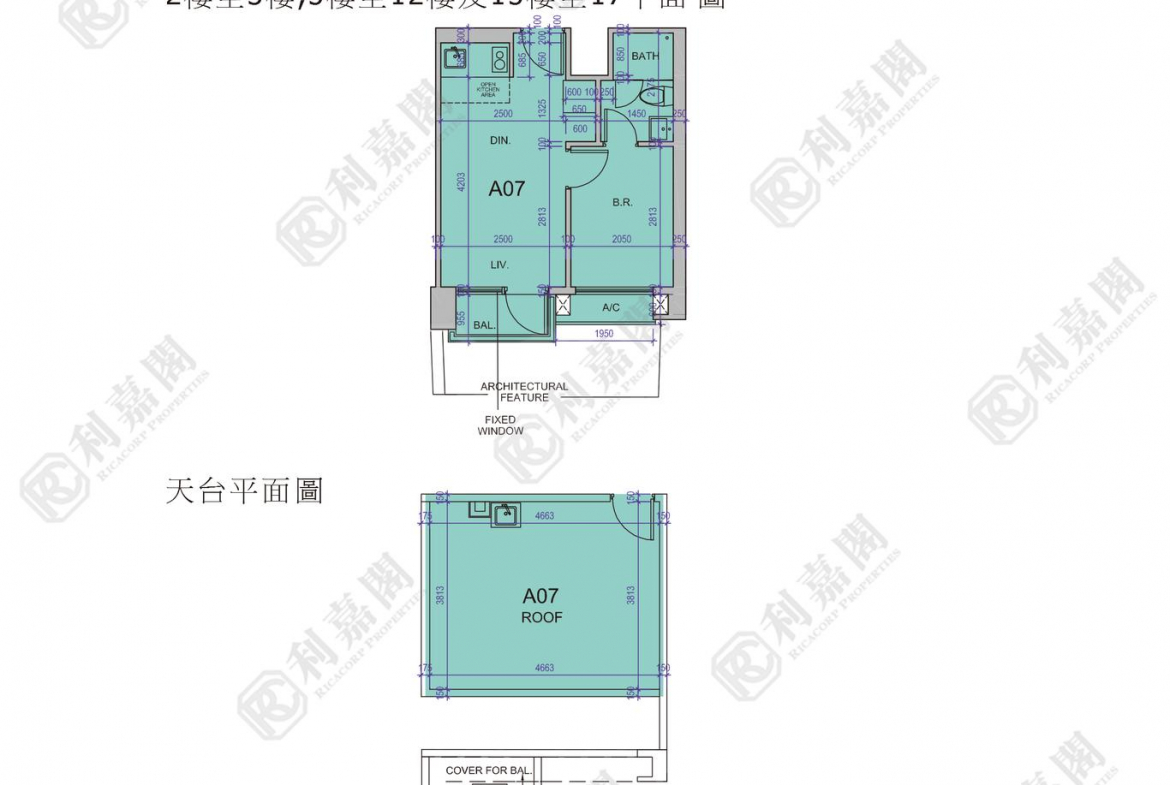 薈晴 1座 - 28NTS – 香港北部都會區