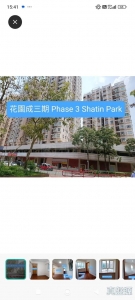 花園城 3期 雅芝苑 (C座) - 28NTS – 香港北部都會區