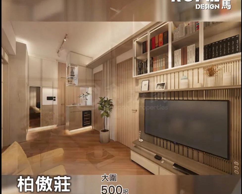 柏傲莊 2期 7座 (7B) - 28NTS – 香港北部都會區