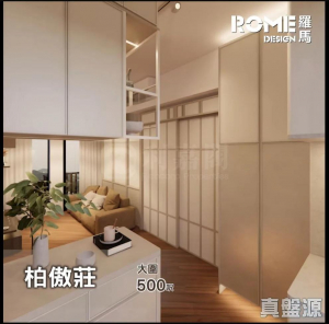 1776429161f57901c0-d035-4c58-9376-763ea150d28c.jpeg 柏傲莊 2期 7座 (7B) - 28NTS – 香港北部都會區