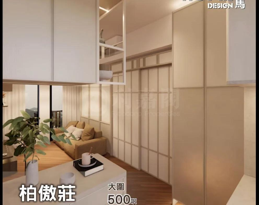 柏傲莊 2期 7座 (7B) - 28NTS – 香港北部都會區