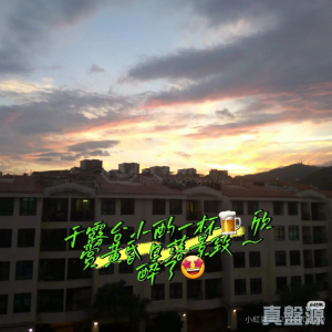 倚龍山莊 5座 - 28NTS – 香港北部都會區