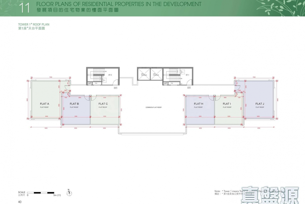 南屏匯 1座 - 28NTS – 香港北部都會區