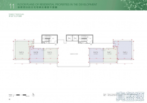 南屏匯 1座 - 28NTS – 香港北部都會區