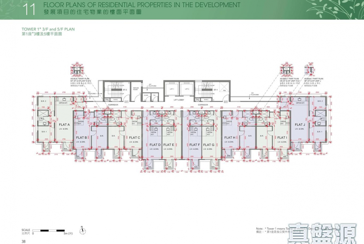 南屏匯 1座 - 28NTS – 香港北部都會區