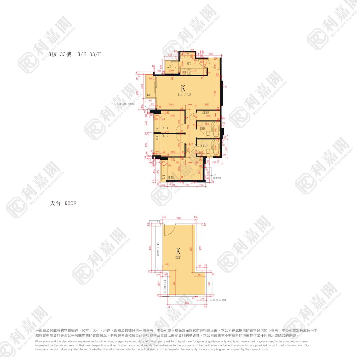 177644406347620_2000_ricacorp.png