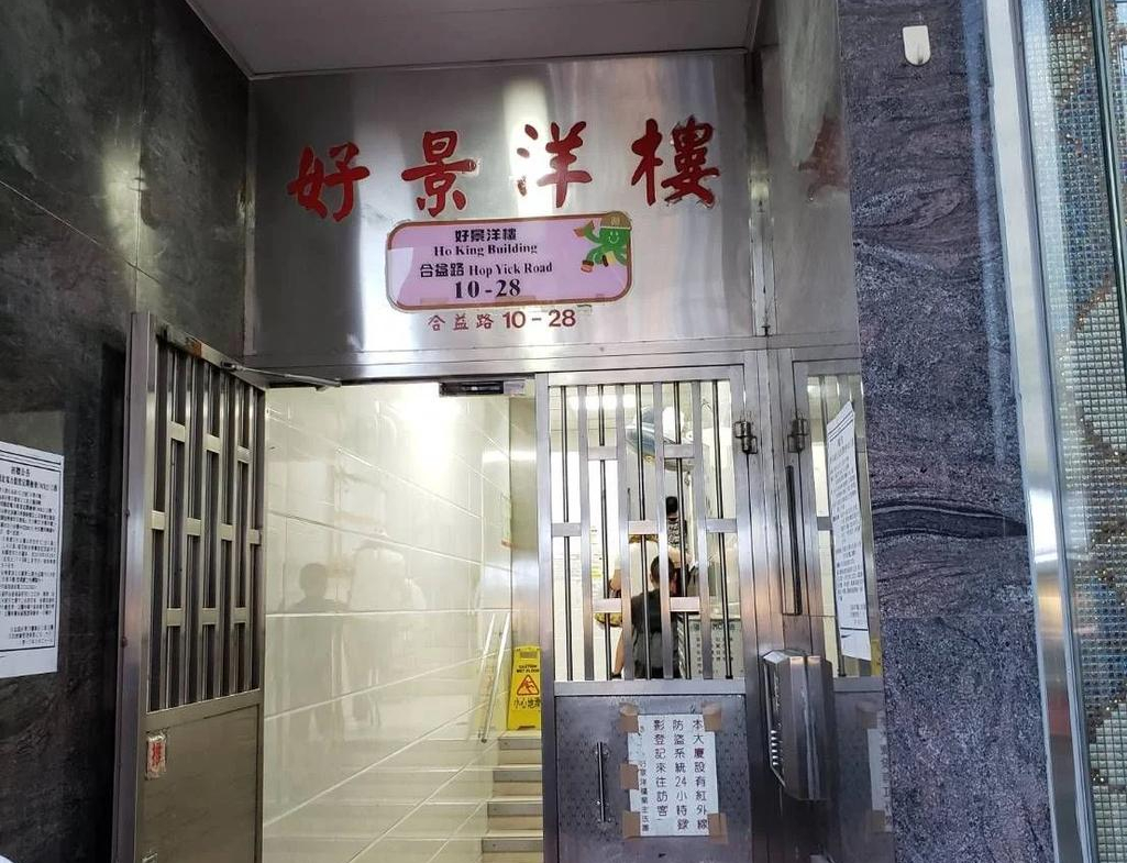 好景洋樓 - 28NTS – 香港北部都會區