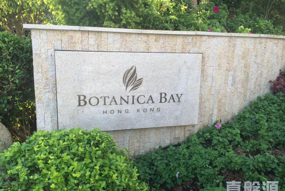 BOTANICA BAY - 28NTS – 香港北部都會區
