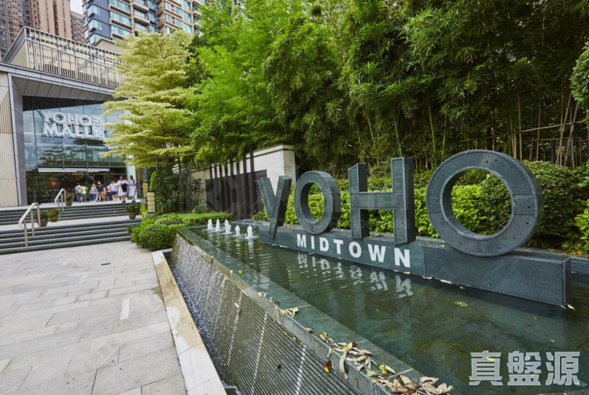 YOHO TOWN 2期 YOHO MIDTOWN 1座 - 28NTS – 香港北部都會區