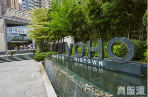 YOHO TOWN 2期 YOHO MIDTOWN 1座 - 28NTS – 香港北部都會區