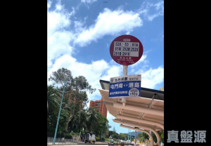 17768024303cae2071-73d5-478c-8e27-fa7f953cbc0c.jpeg 帝御 3期 帝御‧嵐天 7座 - 28NTS – 香港北部都會區