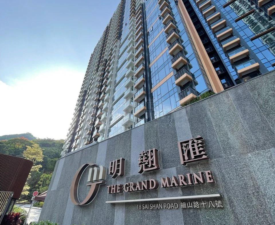 明翹匯 1座 - 28NTS – 香港北部都會區