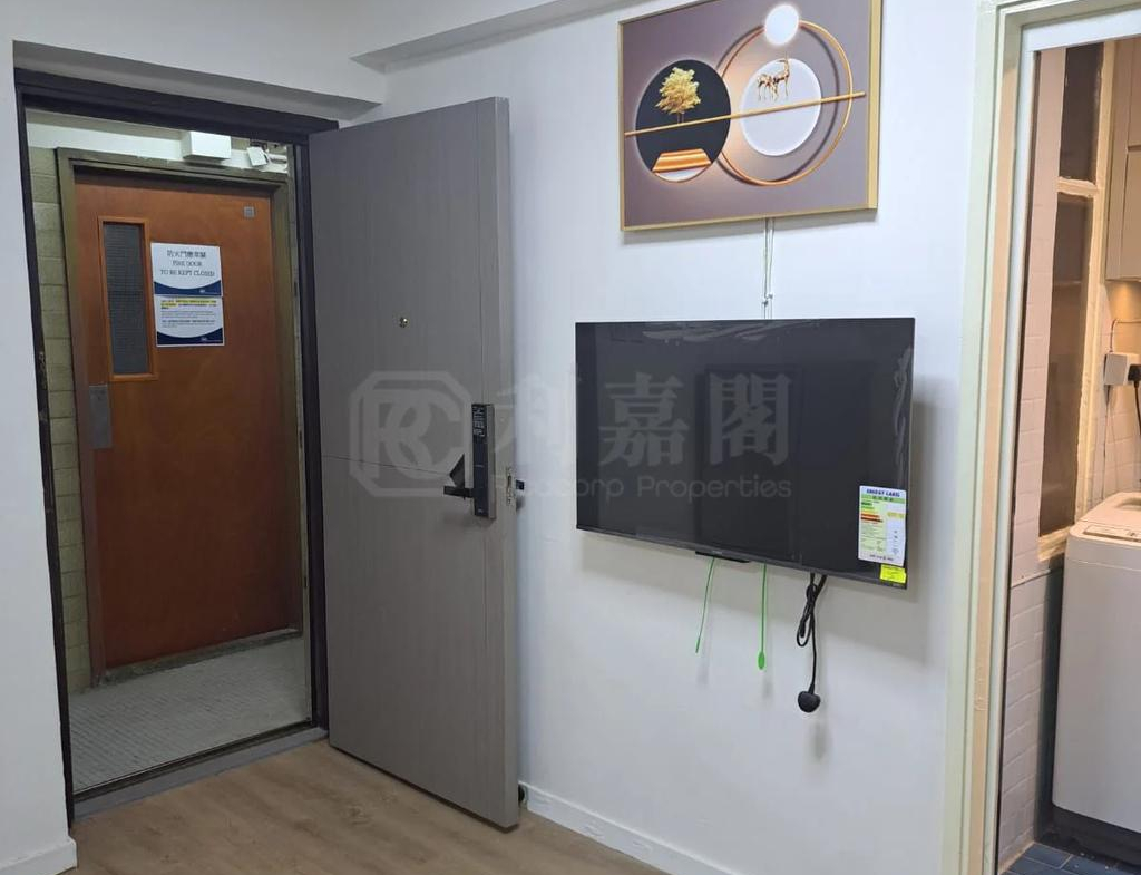 華樂大廈 - 28NTS – 香港北部都會區