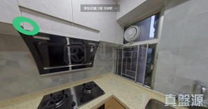 1776822099525c5e28-50d3-479c-a16d-551a29c3be54.jpeg 翠怡花園 1期 2座 - 28NTS – 香港北部都會區