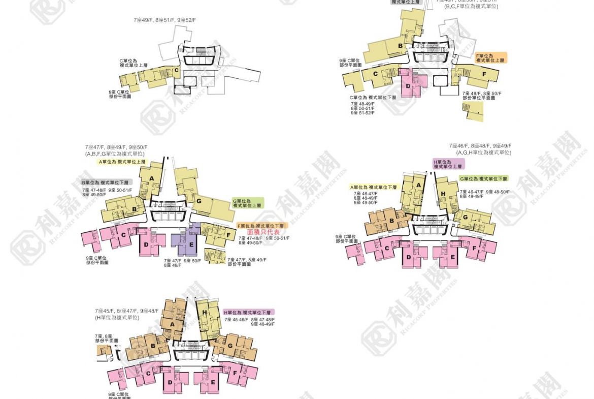 東堤灣畔 2期 9座 - 28NTS – 香港北部都會區