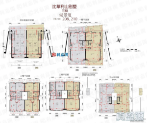 比華利山別墅 3期 - 28NTS – 香港北部都會區