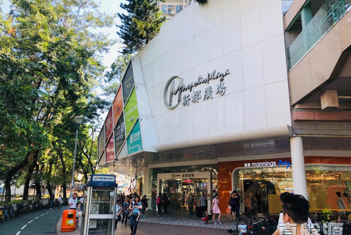 新都廣場 3座 - 28NTS – 香港北部都會區